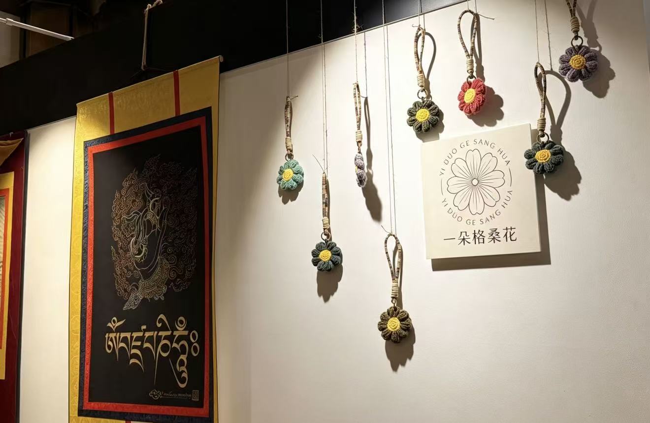 藏式香囊与文创作品展陈